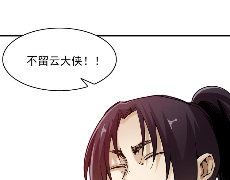 第3话：头号迷妹53