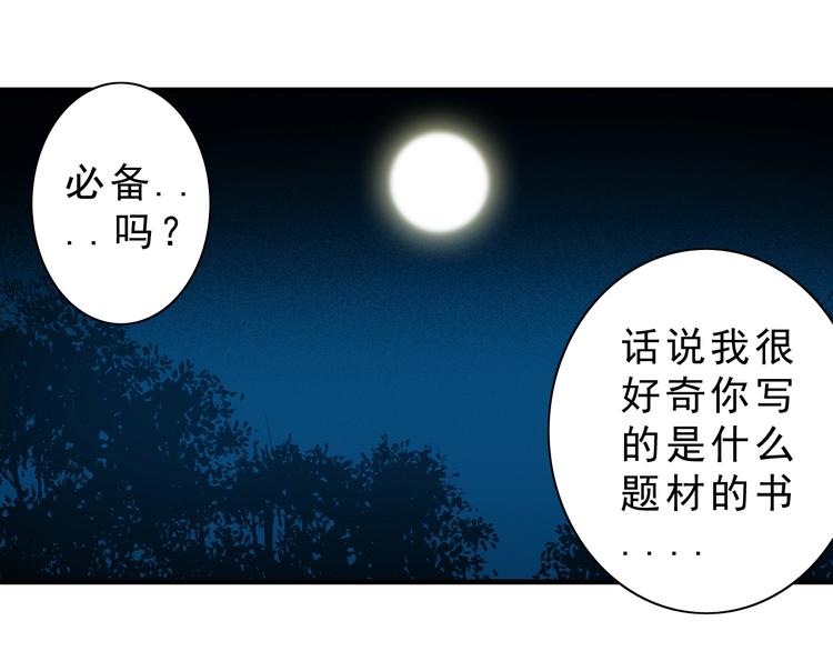 第14话：被套路？168