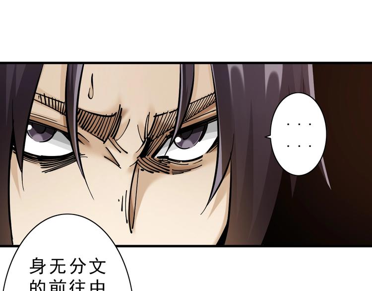 第8话：转机出现！37