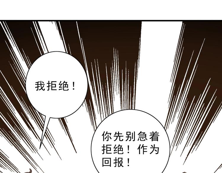 第8话：转机出现！27