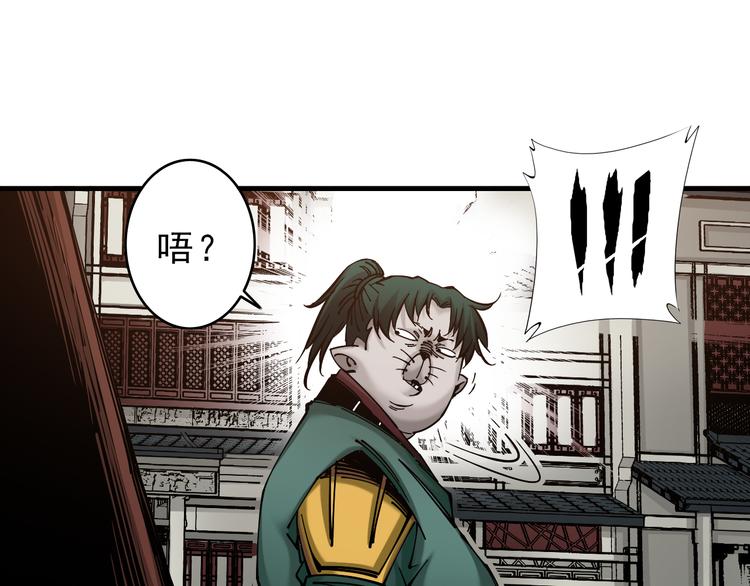 第5话：完了，人设崩了...35