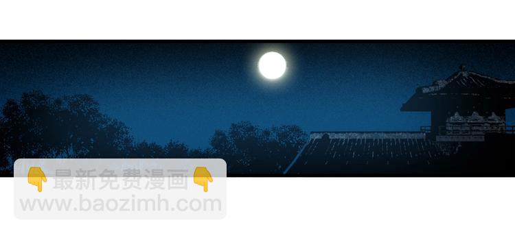 第14话：被套路？82