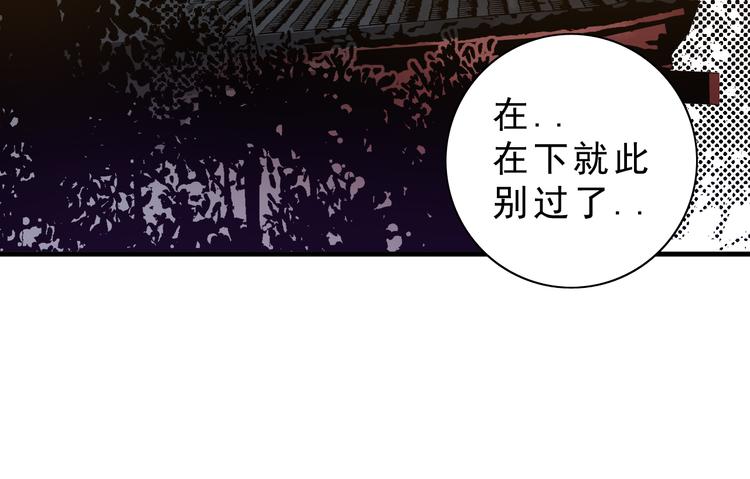 第7话：诡异书信133