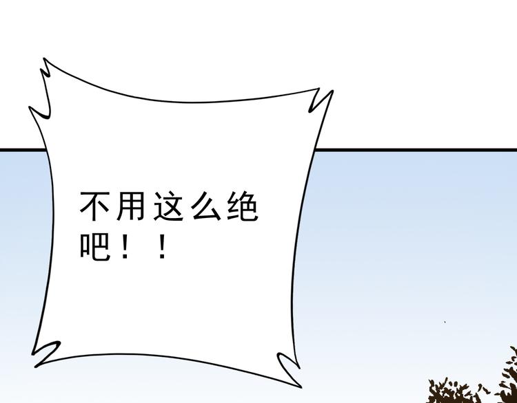 第7话：诡异书信0
