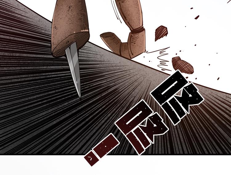 第13话：一胖降十会26