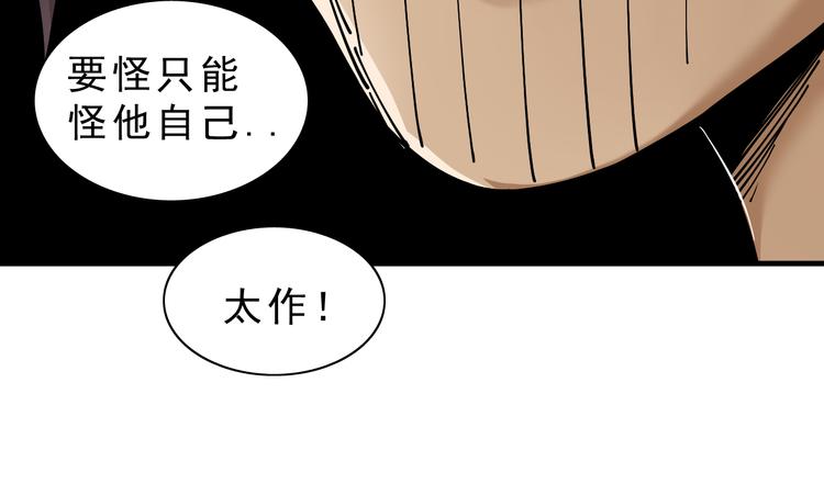 第7话：诡异书信63