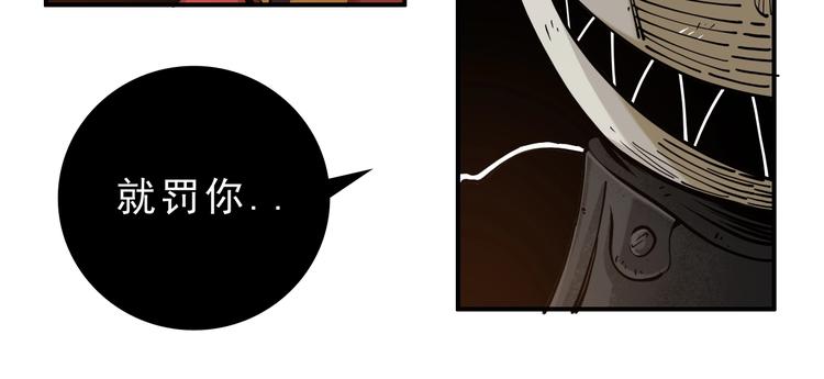第11话：明明五五开！40