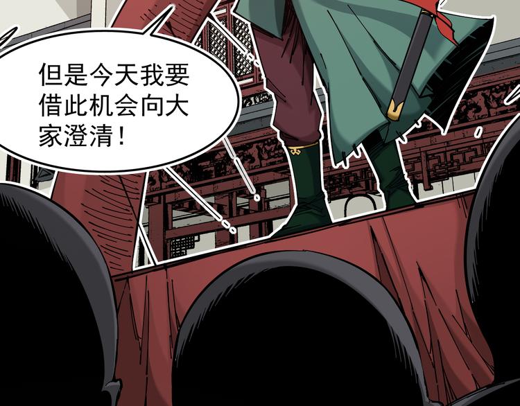 第2话：赚钱还得靠代言！45