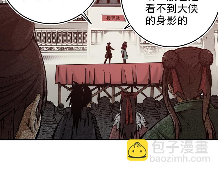 第2话：赚钱还得靠代言！30