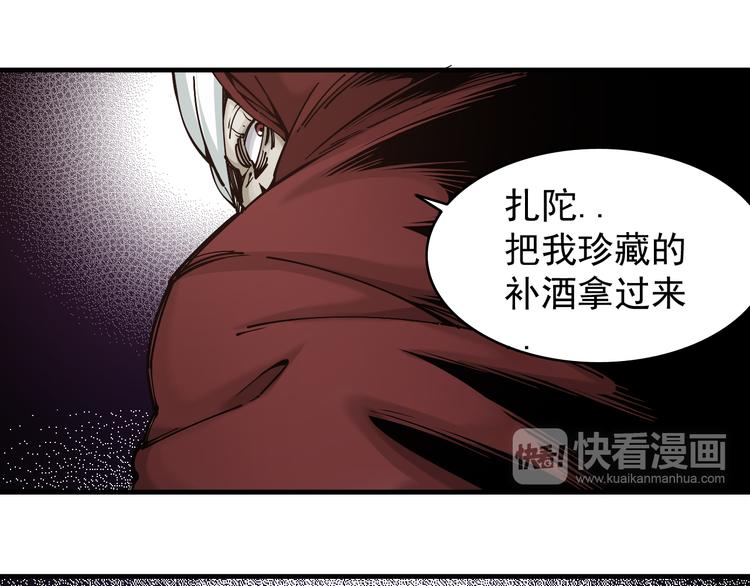 第4话：苦酒入喉心作痛14