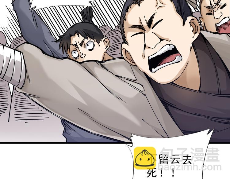第5话：完了，人设崩了...143