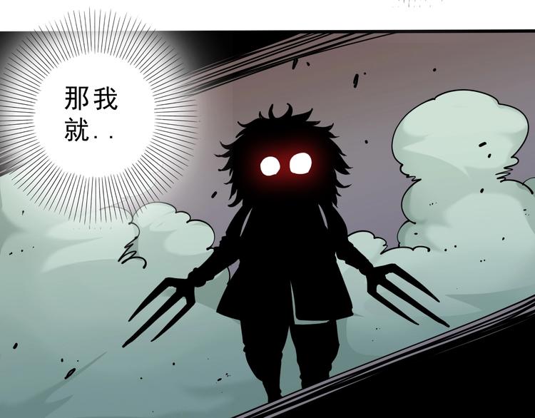 第10话：大侠娶亲！115