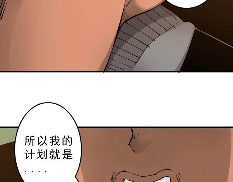 第8话：转机出现！55