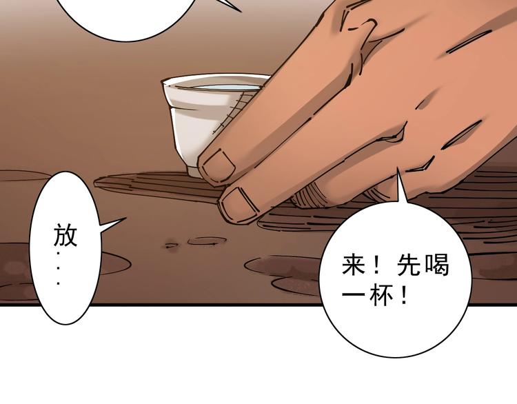 第8话：转机出现！9