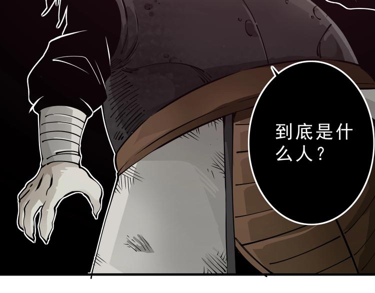 第11话：明明五五开！61