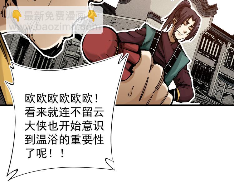 第2话：赚钱还得靠代言！37