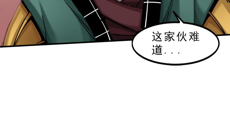 第6话：一无所有159