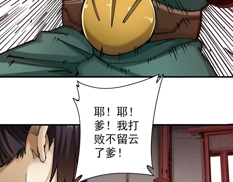 第3话：头号迷妹40