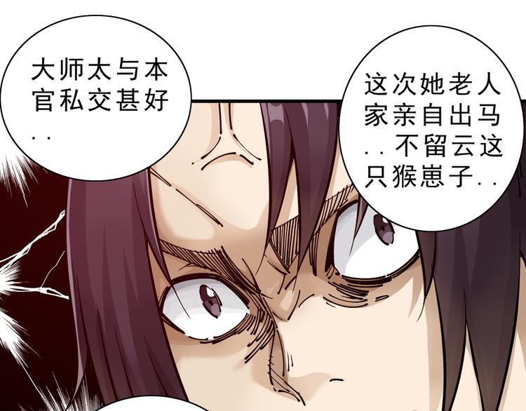 第7话：诡异书信60