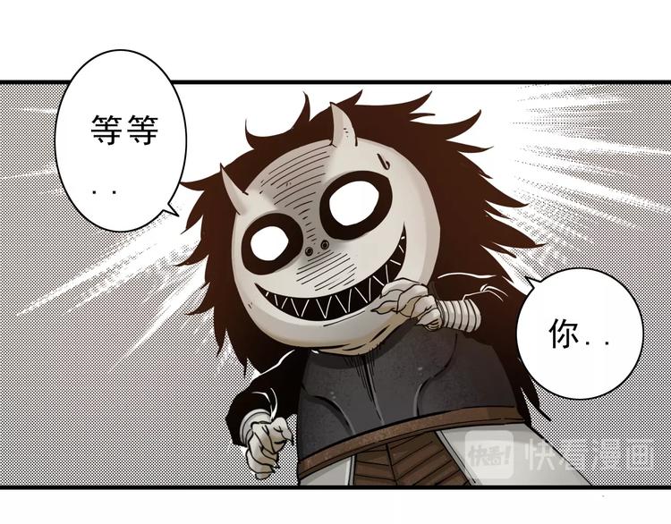 第11话：明明五五开！82