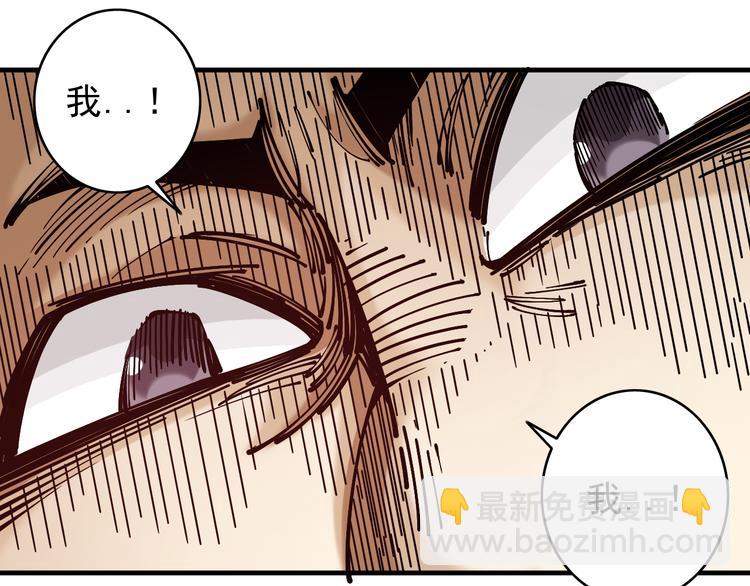 第5话：完了，人设崩了...83