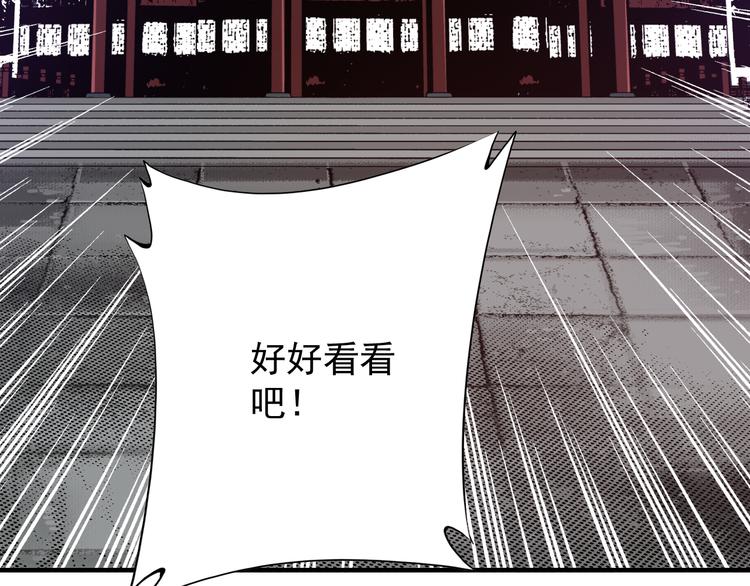第5话：完了，人设崩了...107
