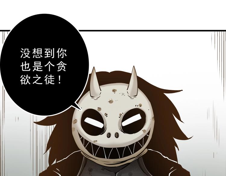 第11话：明明五五开！36