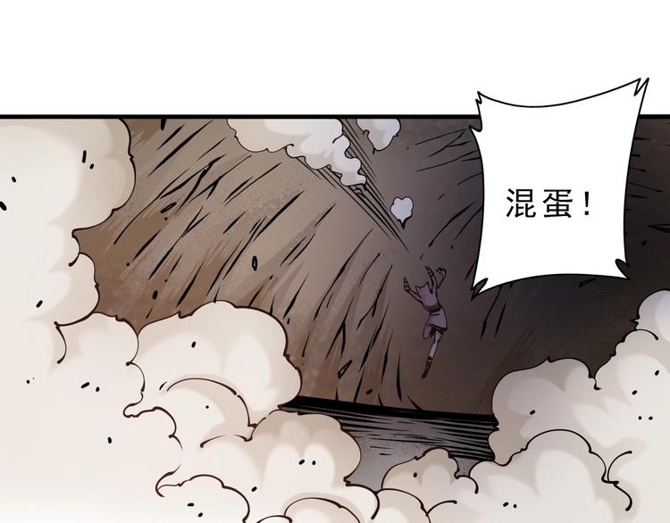 第12话：Round 241