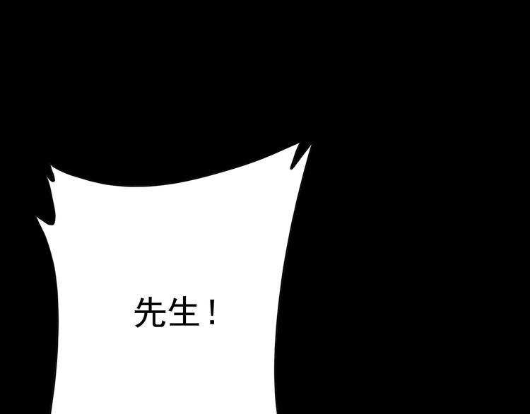 第2话：赚钱还得靠代言！74