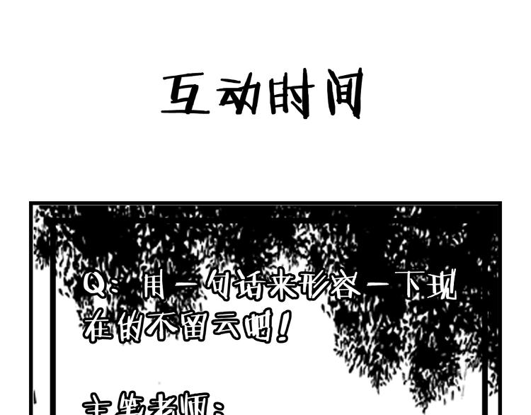 第6话：一无所有217