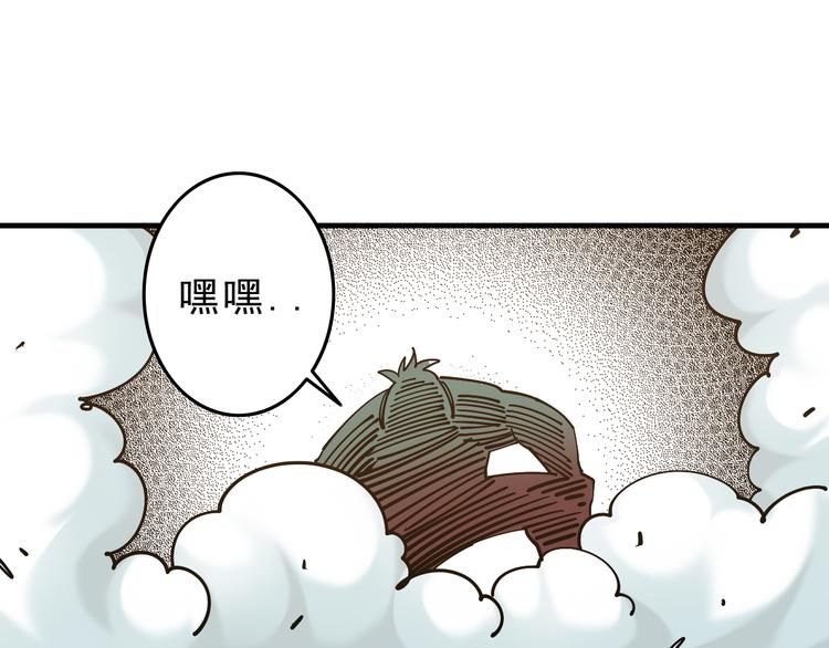 第6话：一无所有146