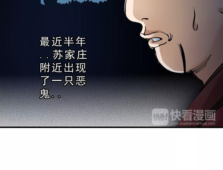 第9话：第一单生意！68