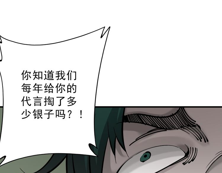 第6话：一无所有13