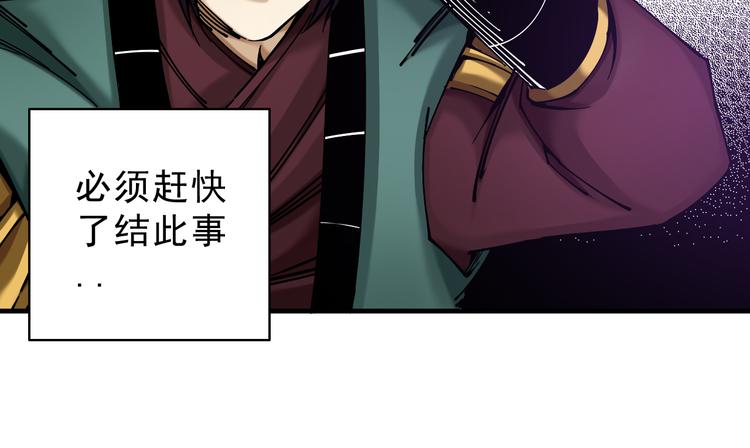 第5话：完了，人设崩了...105