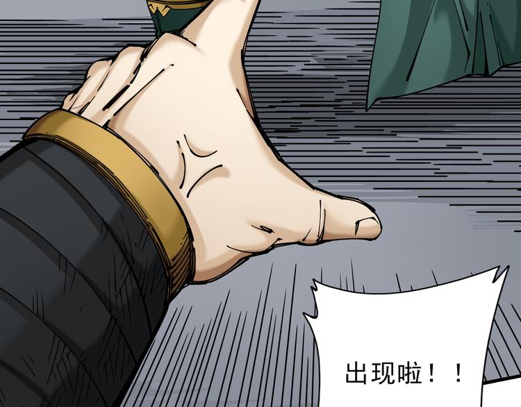第5话：完了，人设崩了...29