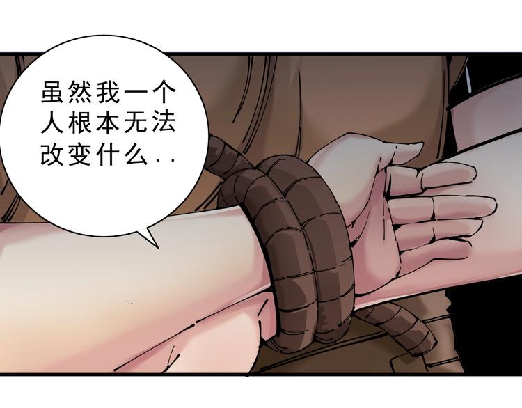 第14话：被套路？151