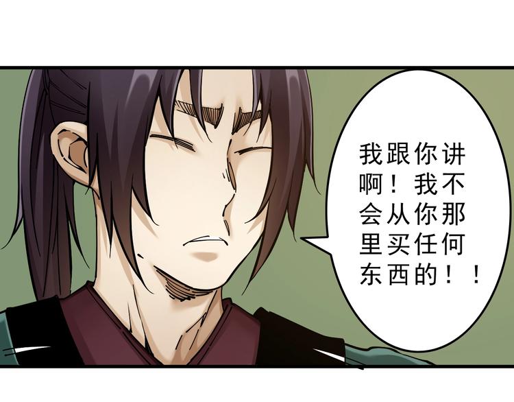 第8话：转机出现！52