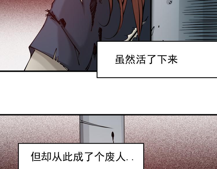 第1话：大侠养成经纪公司12