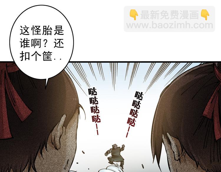 第5话：完了，人设崩了...48