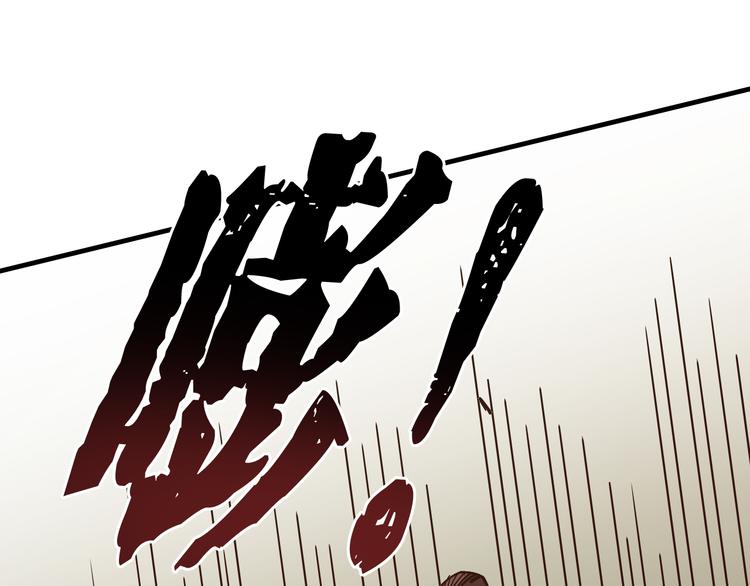 第6话：一无所有101