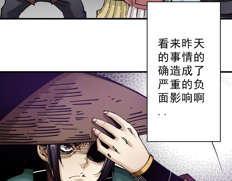 第5话：完了，人设崩了...104
