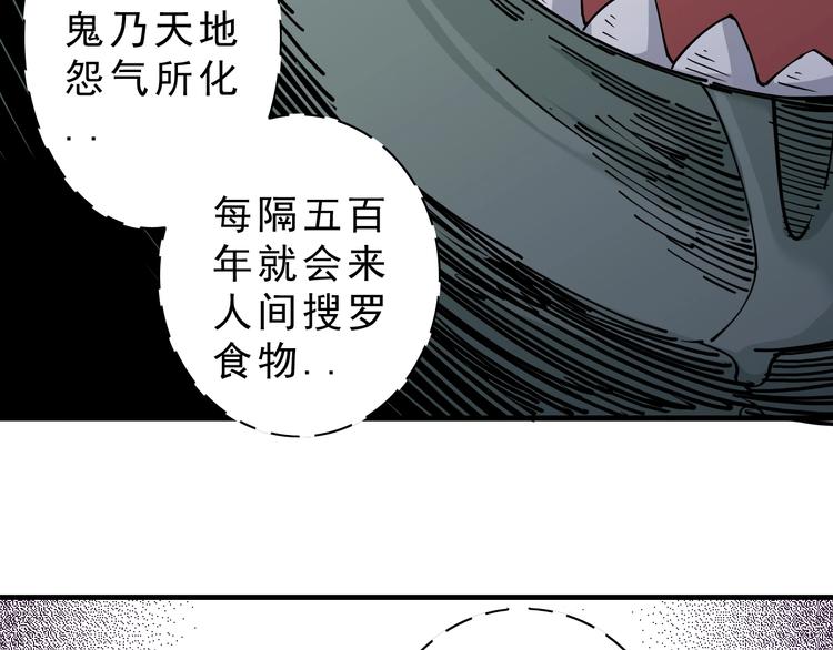 第9话：第一单生意！70