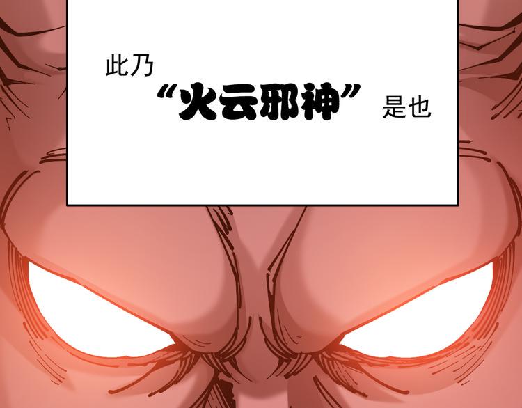 第1话：大侠养成经纪公司3