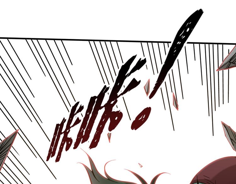 第6话：一无所有85