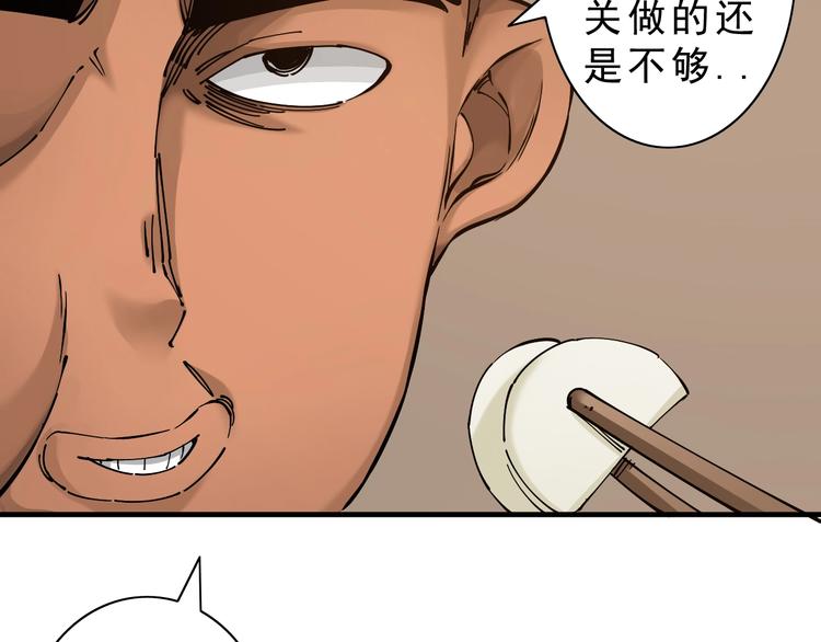 第8话：转机出现！65