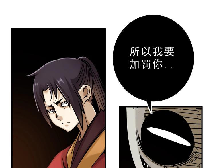 第11话：明明五五开！39