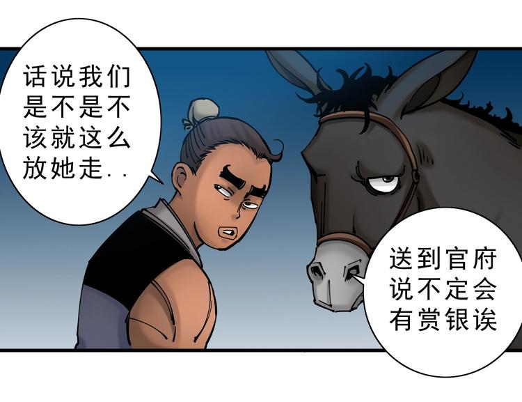 第14话：被套路？182