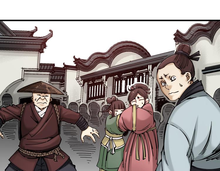 第5话：完了，人设崩了...103