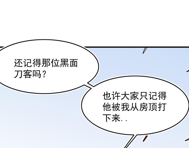 第2话：赚钱还得靠代言！43