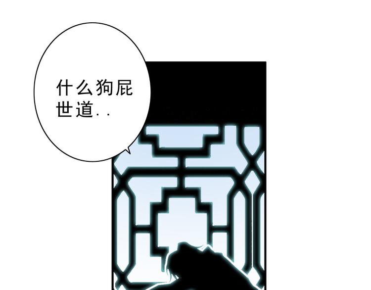 第7话：诡异书信9